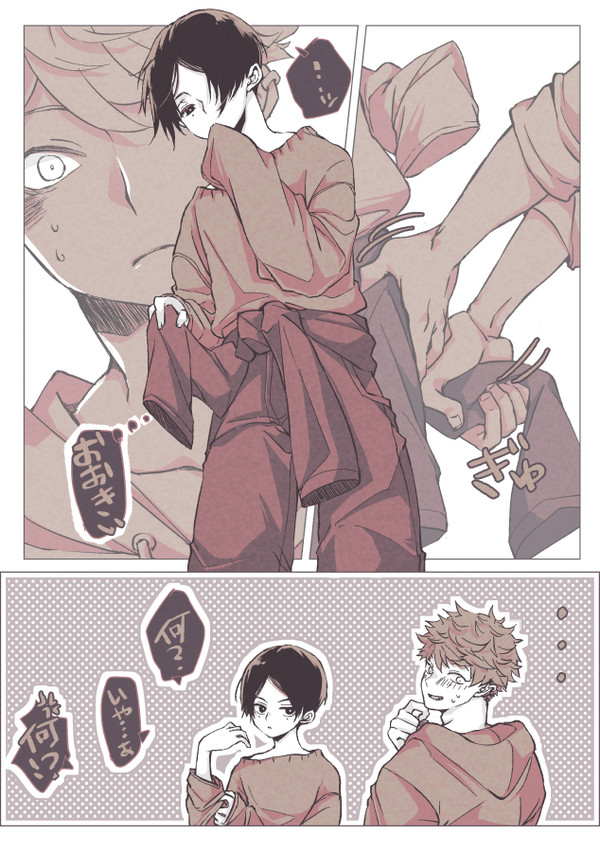 やとよたログ1