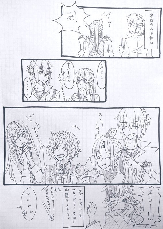 まほやく小話詰め合わせ