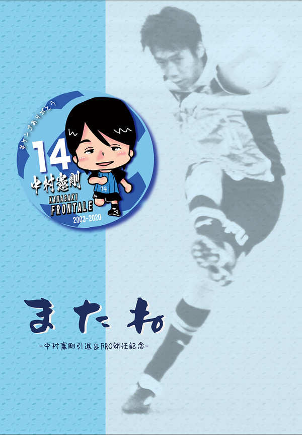 C99のお知らせ