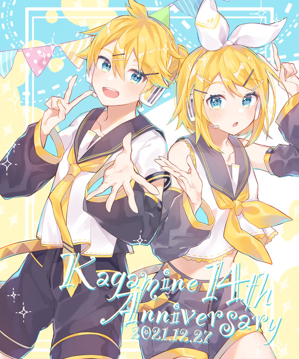 14周年おめでとう! - 1/1