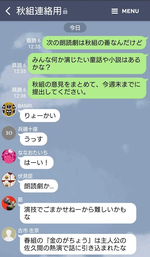 LIME log 3【秋組】