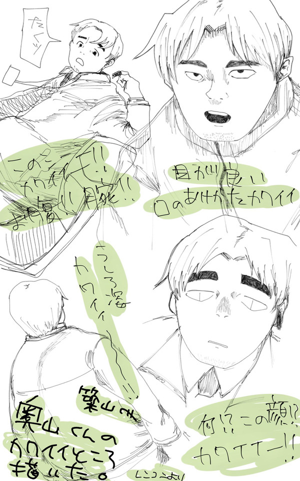 亜人　ほぼ高ゲンログ1