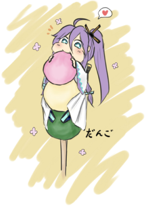 だんご