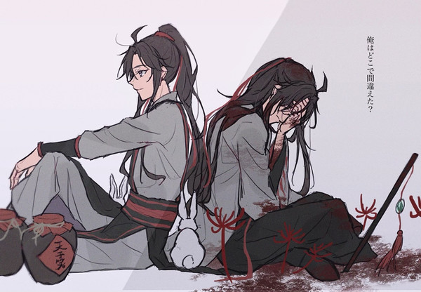 中華