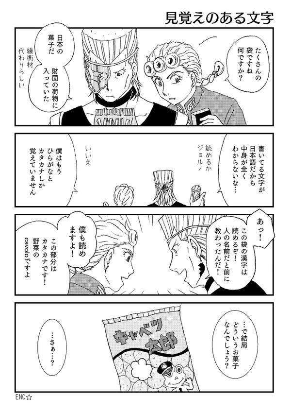 【ジョル＋ポル詰め合わせ５】