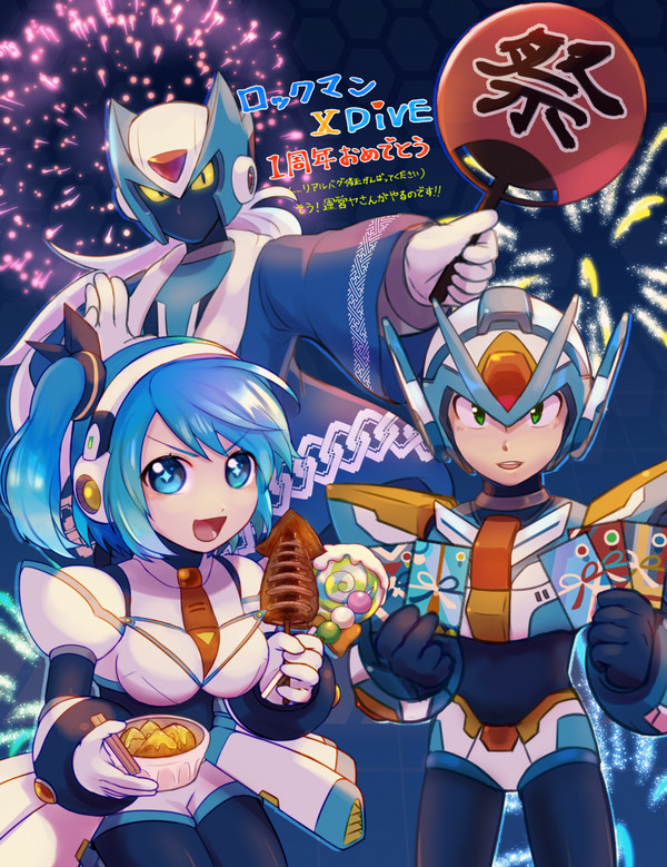 ロックマンまとめ④DiVE