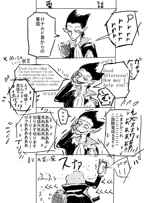 ついろぐってやつです【ロナドラあり】