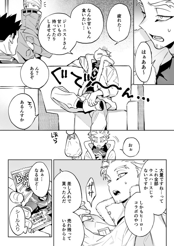 シール