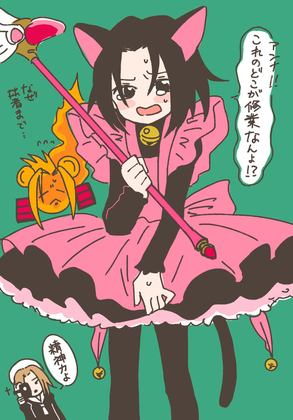 マンキンパロとか女装詰め