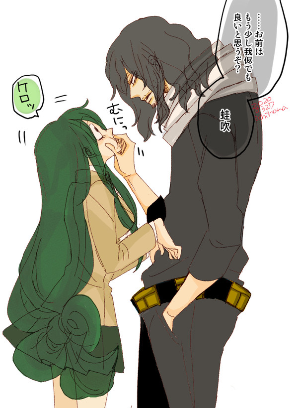 相梅雨ログ７