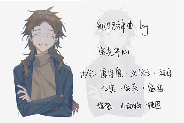 さぼしき log