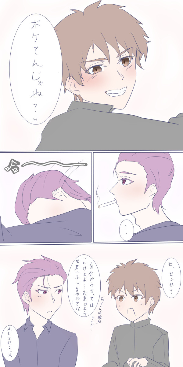 [日本語]おっさんにおっさんネタ使うな