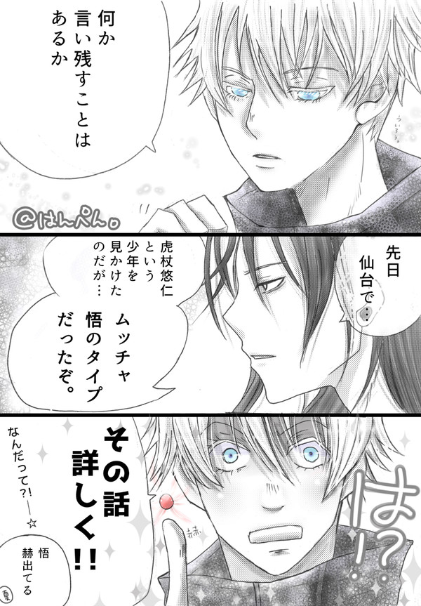 ０の最後の会話。