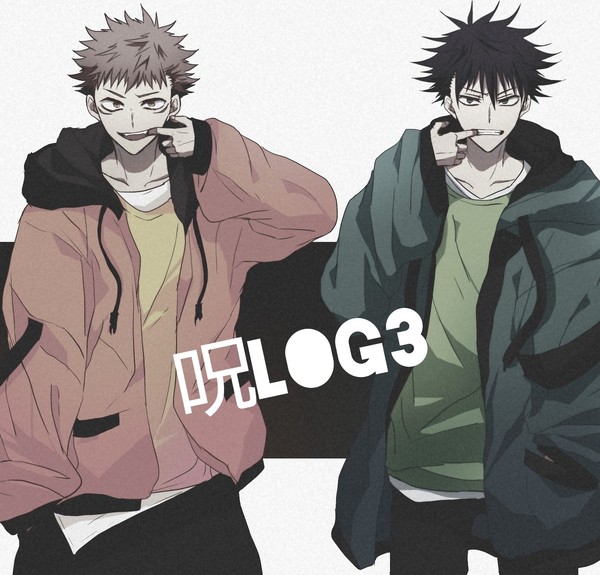 呪log3