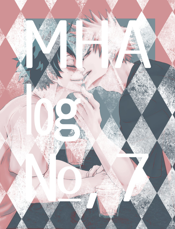 【MHA腐】LOG№7【勝デク】