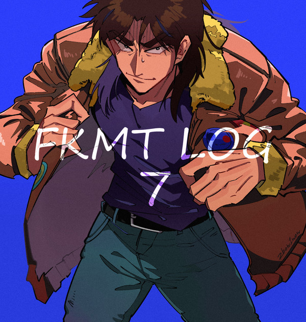 力イジ中心ログ０７