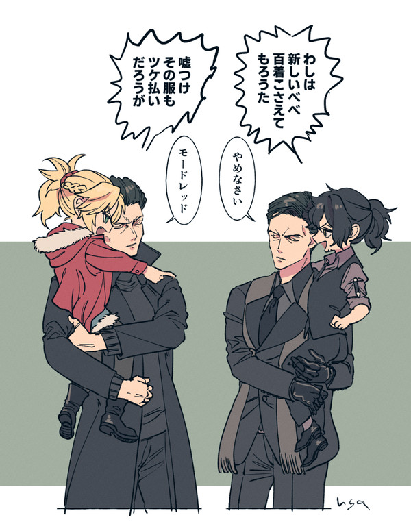 fgoまとめ（土佐）