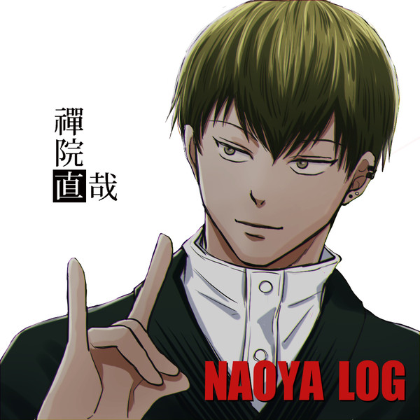 Twitter 直哉LOG
