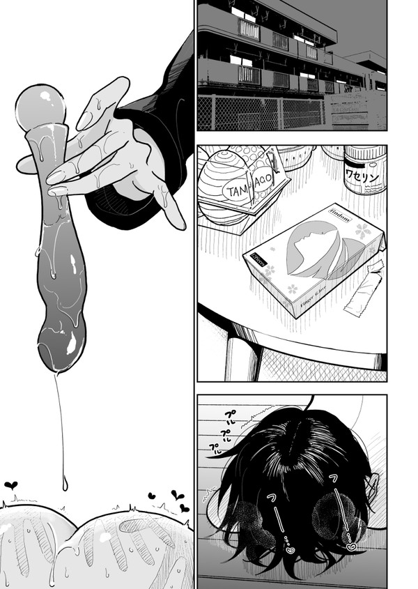 無題
