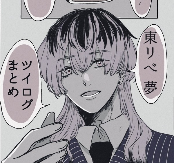tkrvプラスまとめ