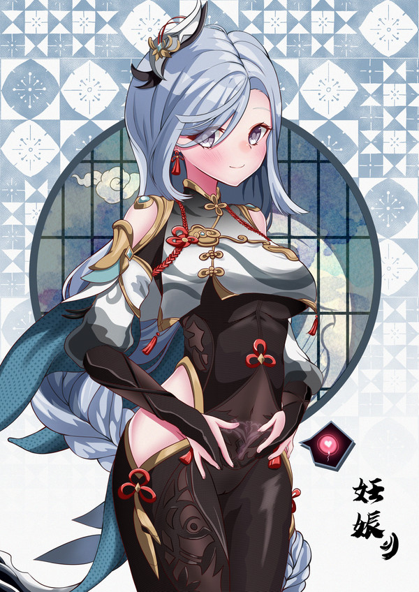 申鶴