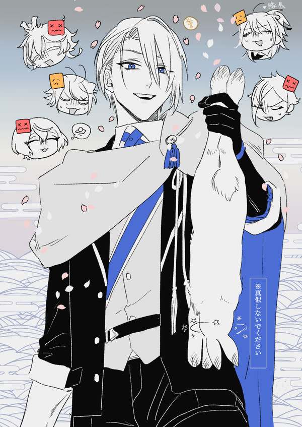 刀剣ログ25