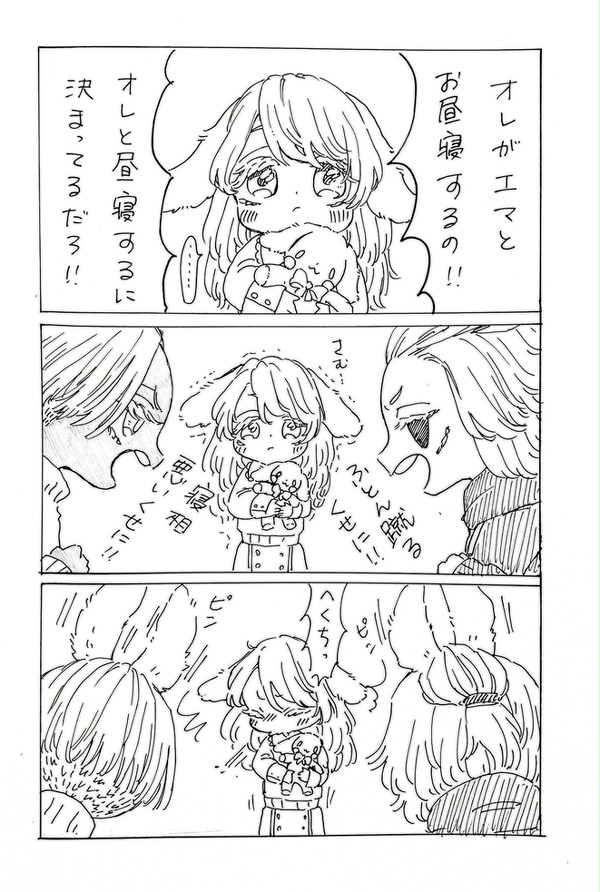東卍ついったーまとめ③