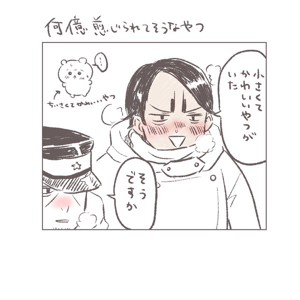 ゴカムまとめ２