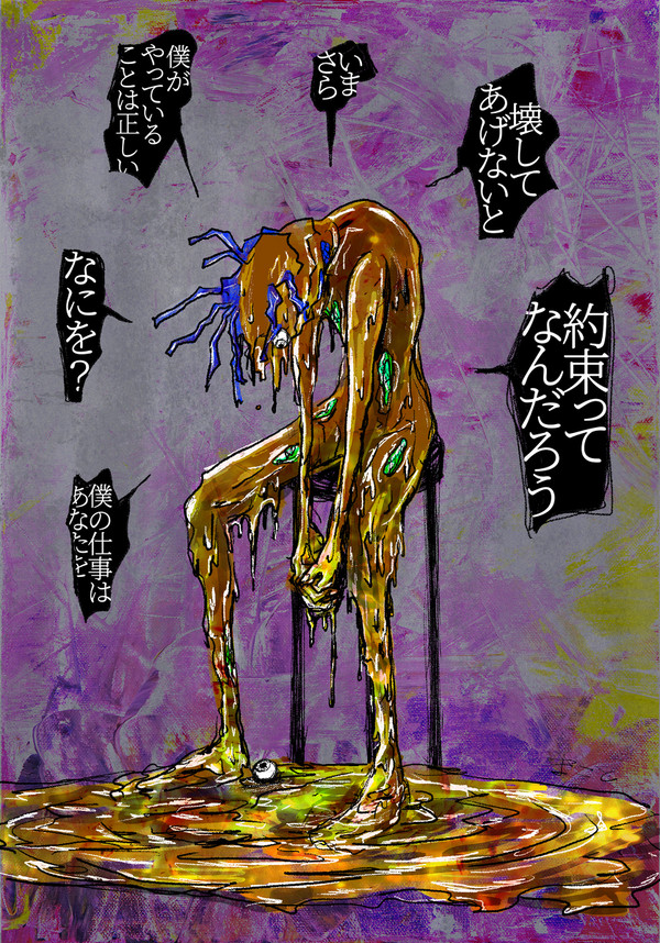 宝石の国詰め7
