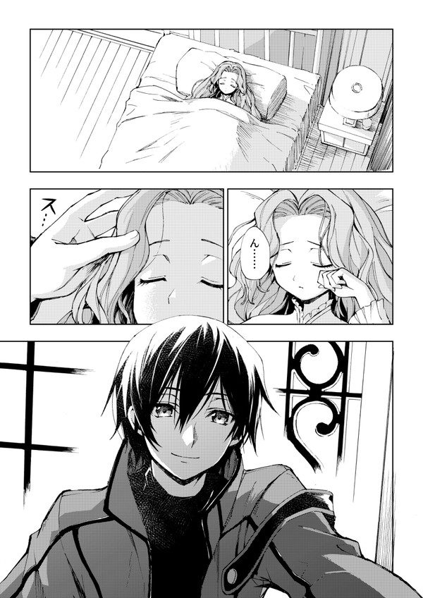 おはよう