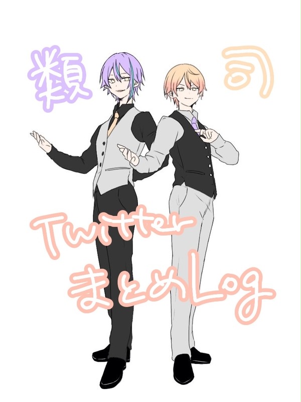 ritkログ5
