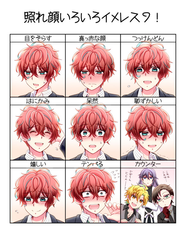 独歩ちんを照れさせてみたかった!