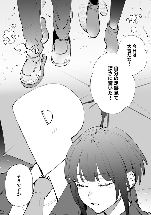 千夜漫画まとめ5