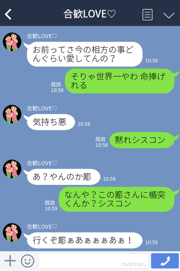 寄せ集めの何か