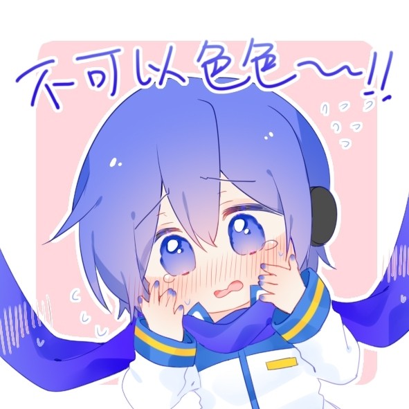 KAITO R18絵まとめ