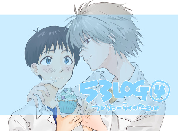 53詰め④ - 1/19