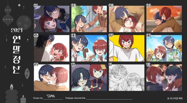 2021おしがくまとめ