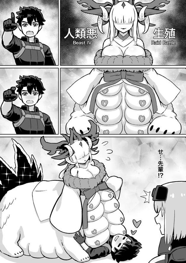 コヤンスカヤの正体をモフモフしたい
