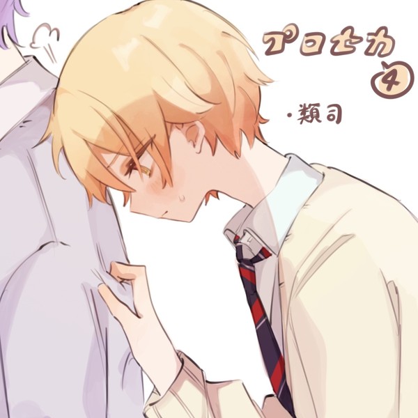 ぷ