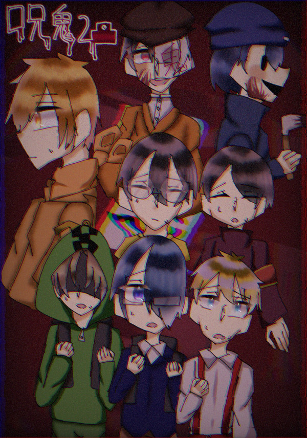呪鬼2 2周年イラスト