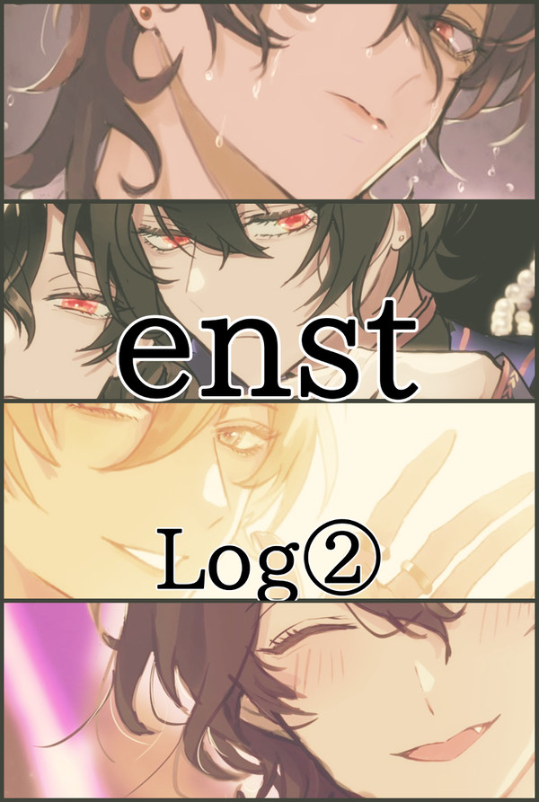 あんスタLog②