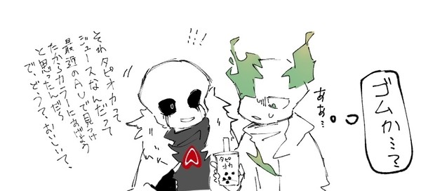 カラキラ①