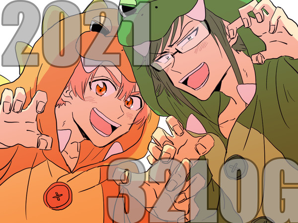 2021ミツヤマまとめ