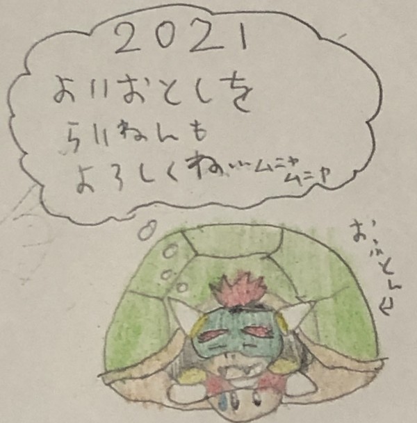 すやすやパッダ
