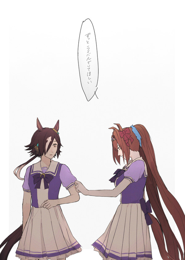 ずっと