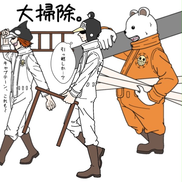 年末