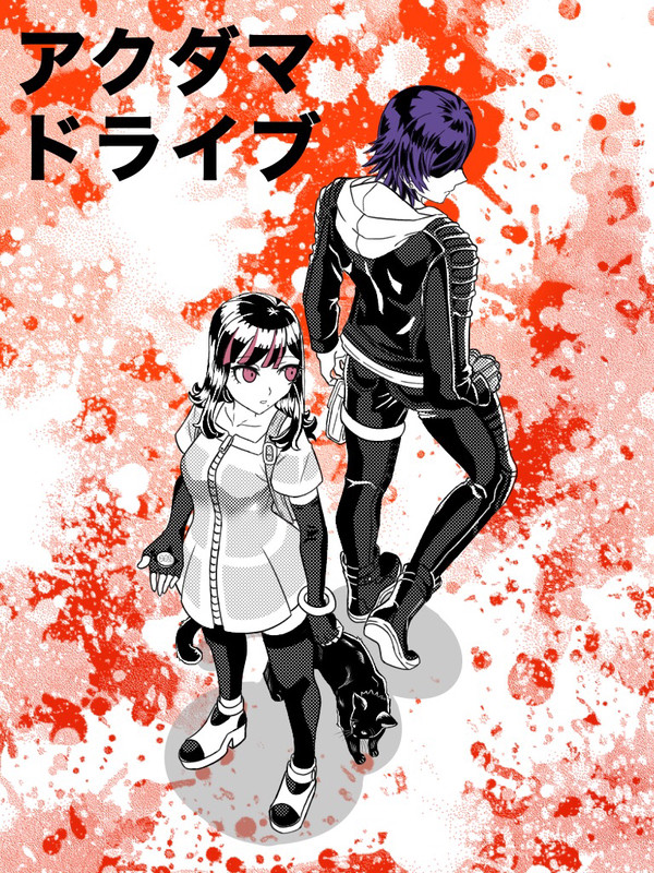 運一&兄妹絵まとめ