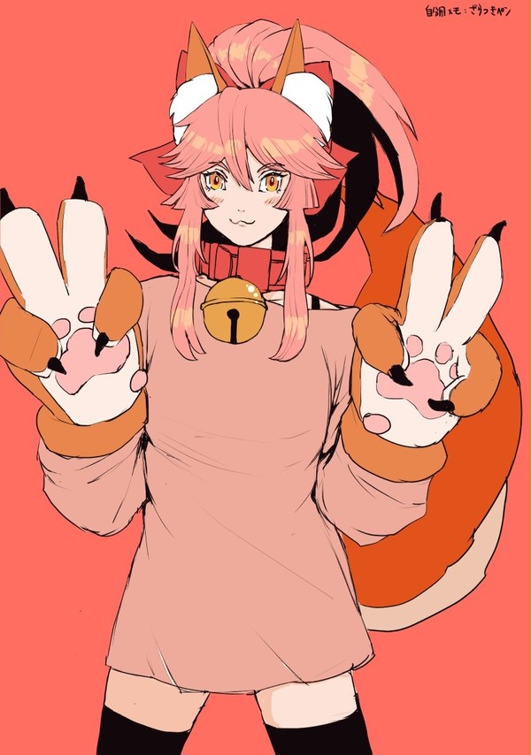 ログ