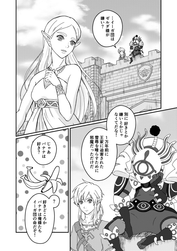戦う理由