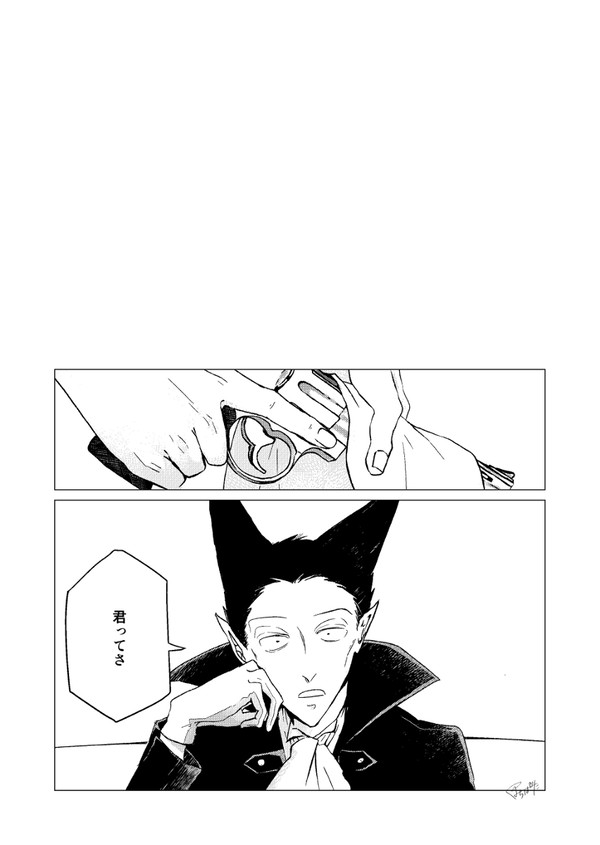 君ってほんとさ